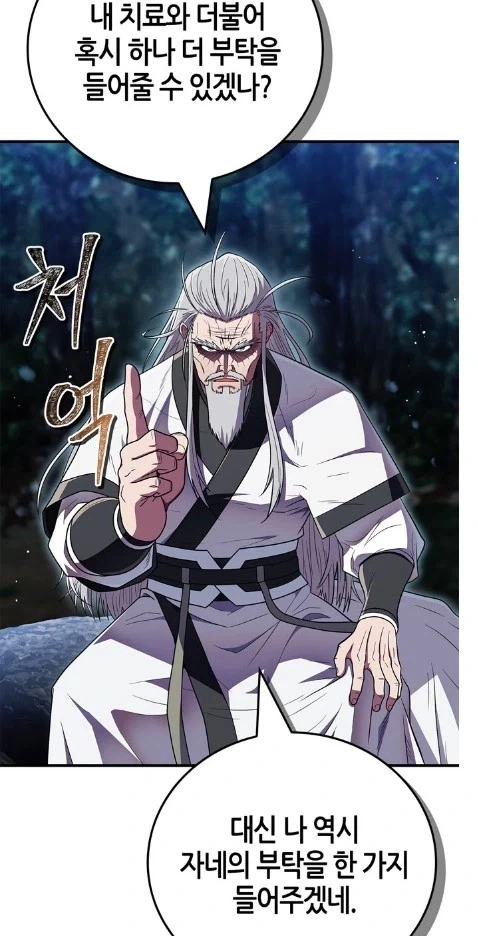 버튜버)인생 목표를 시도해본 지지.comic 대표 이미지