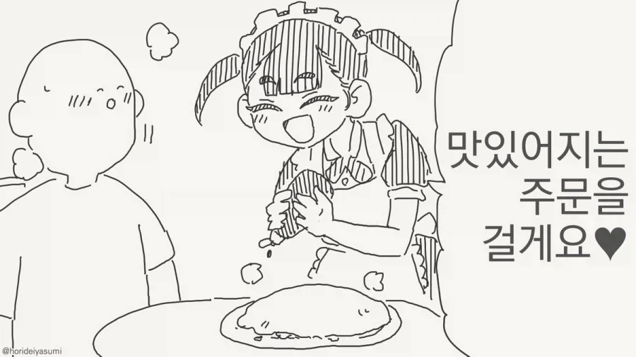 "디즈니 만화를 따라그리며 그림을 배웠다." 이미지 6