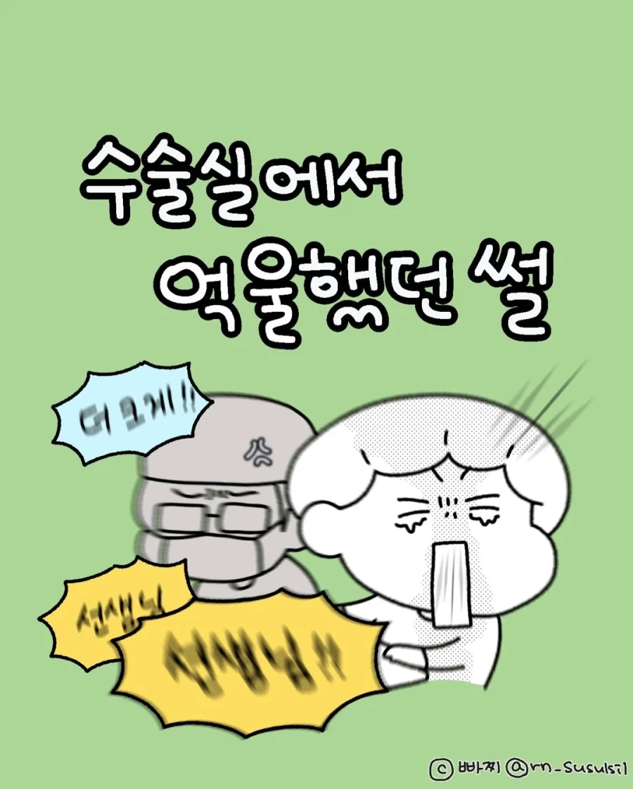 나 일본에서 에로 망가 사온적 있는데 이미지 2