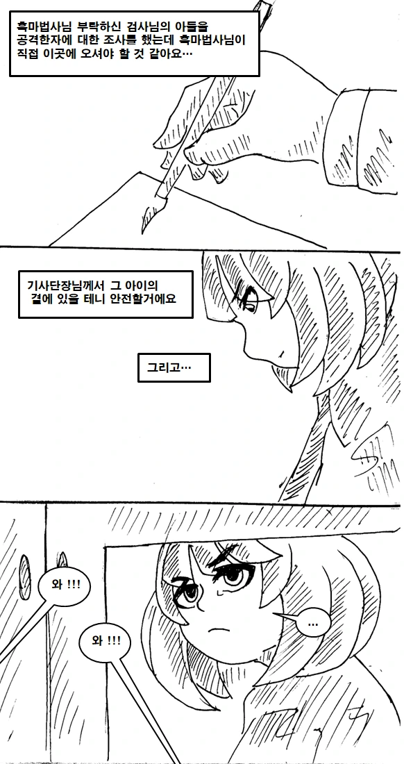나 일본에서 에로 망가 사온적 있는데 대표 이미지