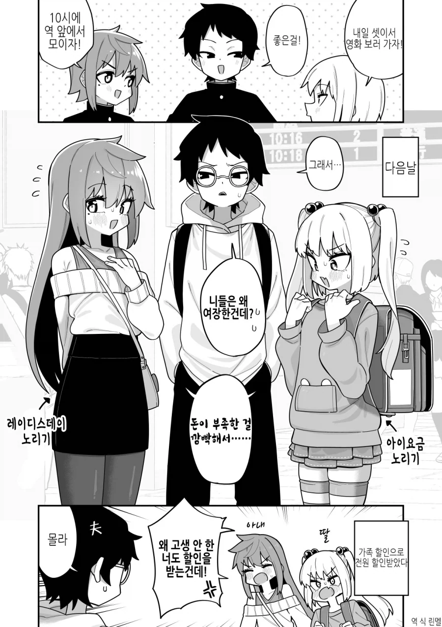 유희왕) DM 시즌에서 사이코쇼커 나올때마다 대표 이미지