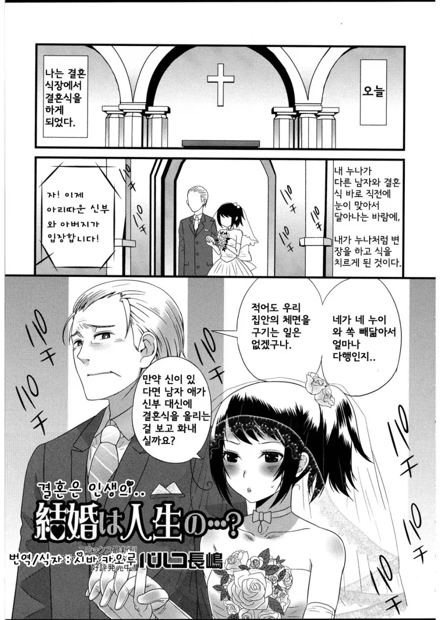 히토너) 흑막 같은 존재를 한번에 이해하기 이미지 2