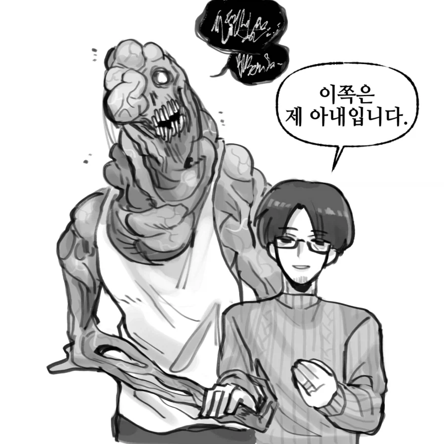 명조)우리 아빠예요 .manwha 이미지 2