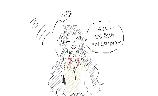 너 여자였어!!!.manhwa 이미지 3