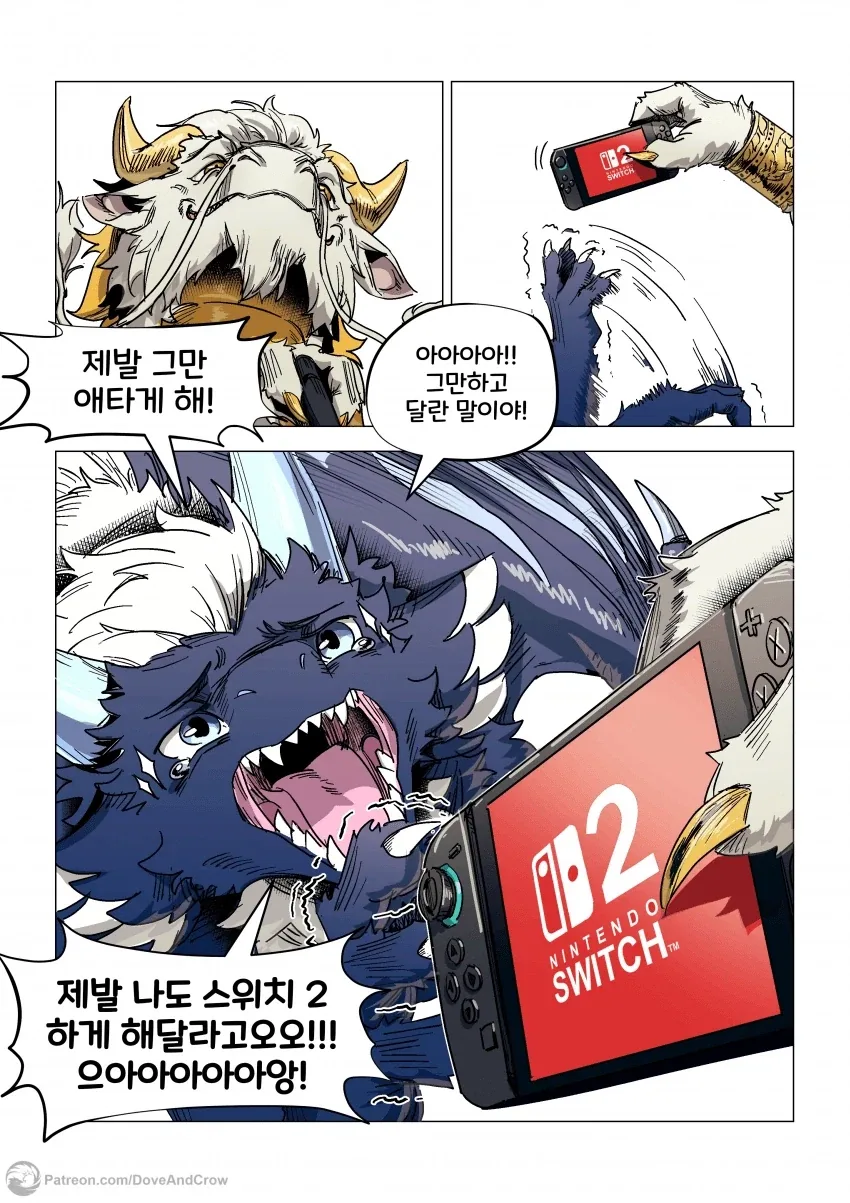 소꿉친구 메이드 만화 대표 이미지