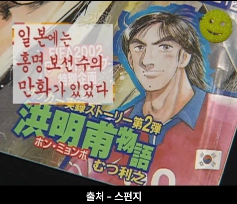 히토너) 흑막 같은 존재를 한번에 이해하기 이미지 5