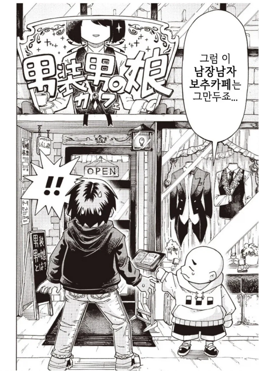 잘 안올라오는 만화 원본_1.webp
