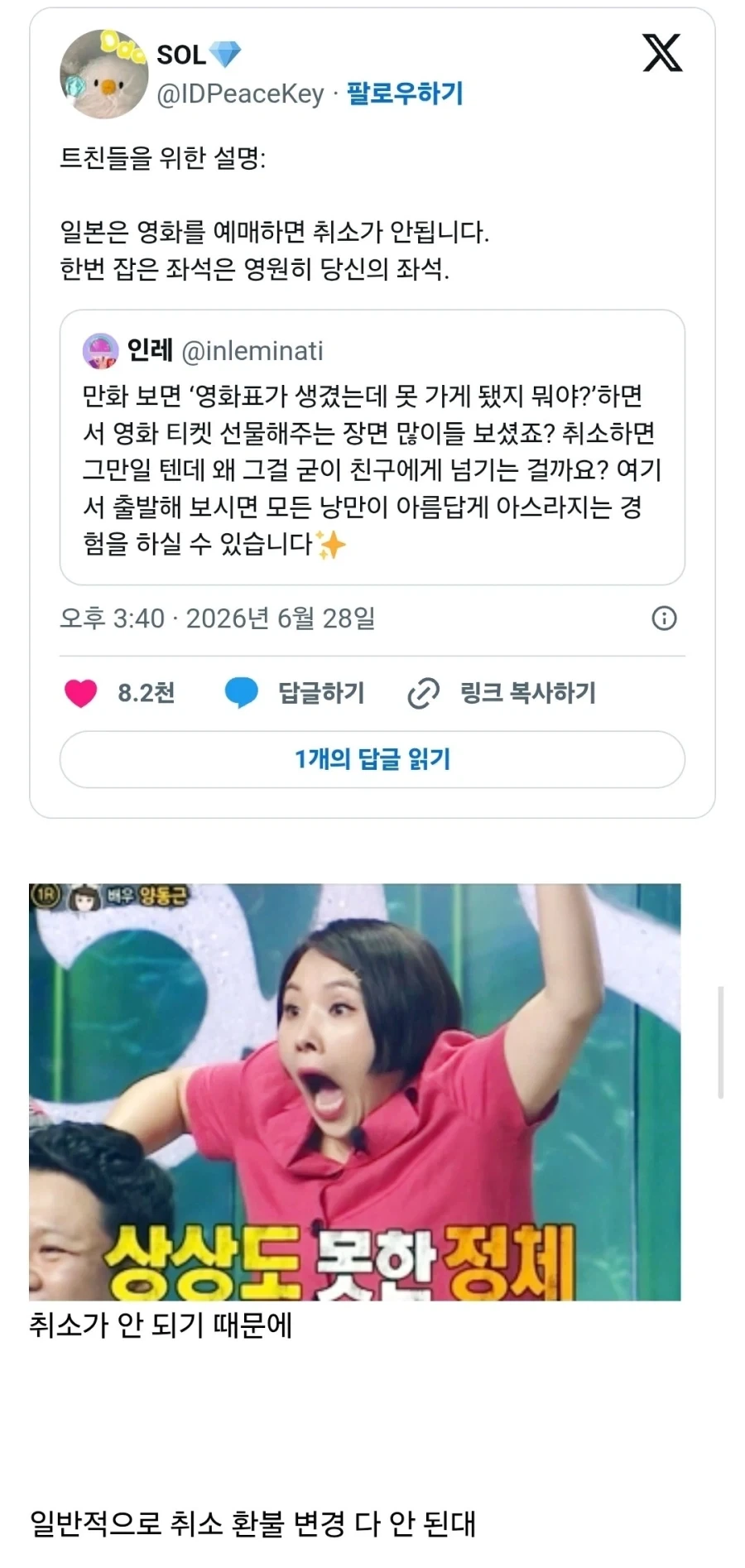 딜도 잘 꽂는 유능한 힐러가 파티에서 추방되는 이유.manga 대표 이미지