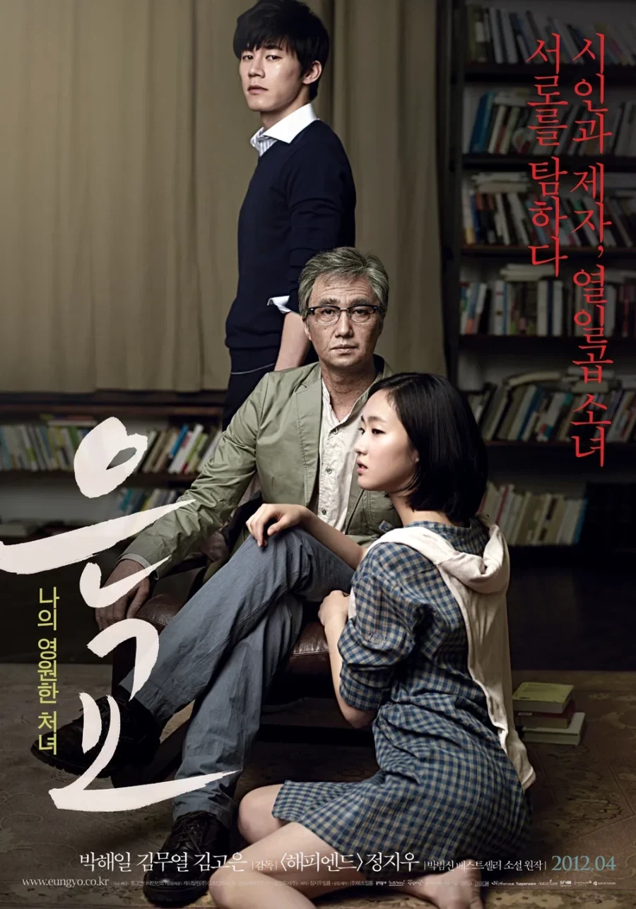 택시기사님이 손님들 말을 끊은 이유 대표 이미지