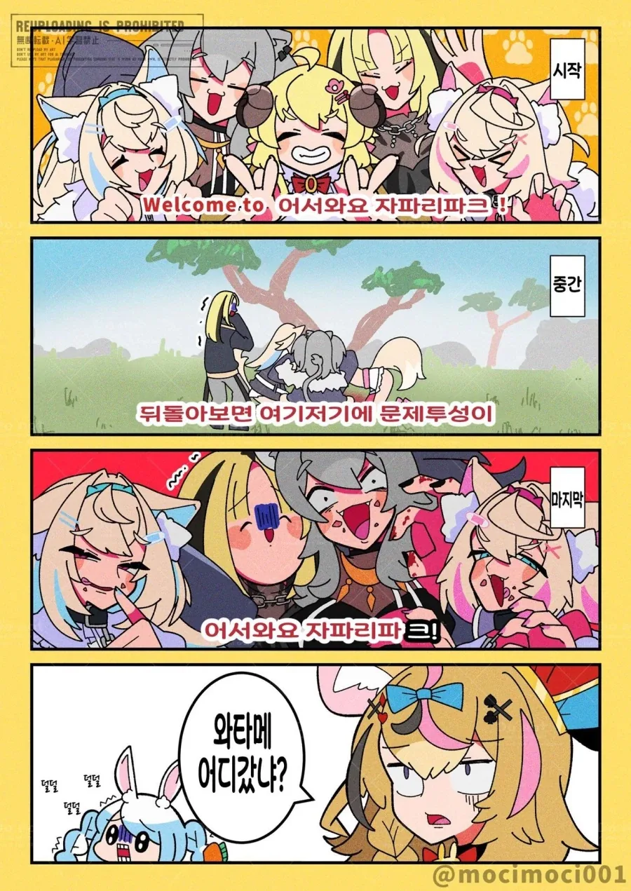 외지주) 이제 이 작품은 현대무협물이라는거임 대표 이미지