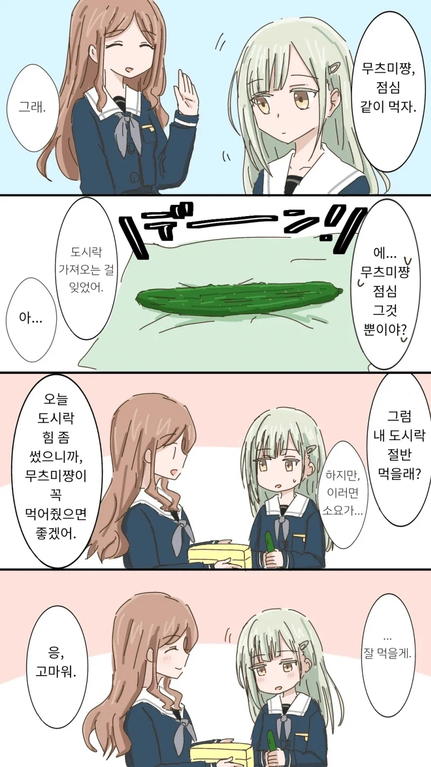 "디즈니 만화를 따라그리며 그림을 배웠다." 이미지 3