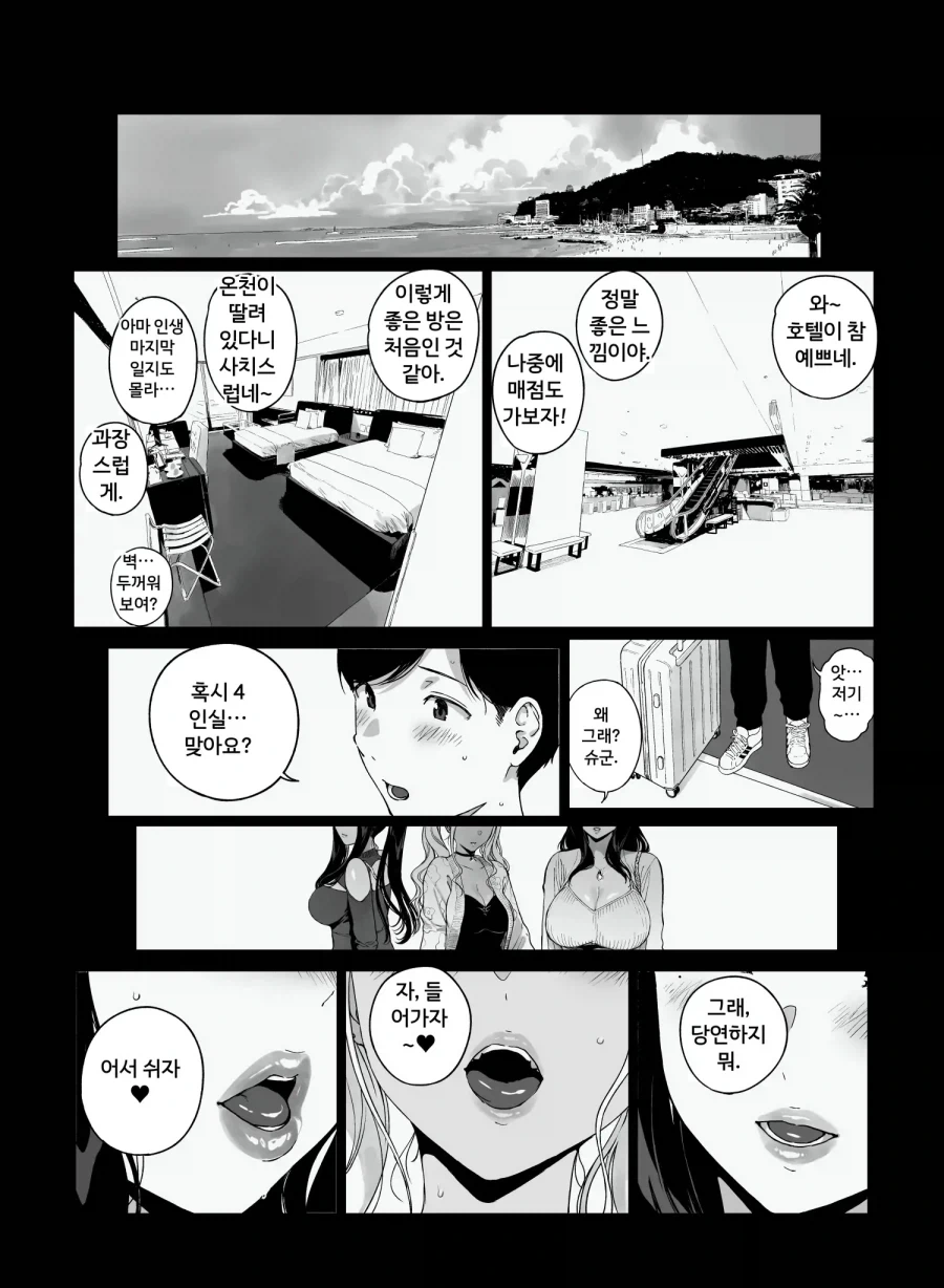 우라라카 오챠코 26세 존나 이쁘다 대표 이미지
