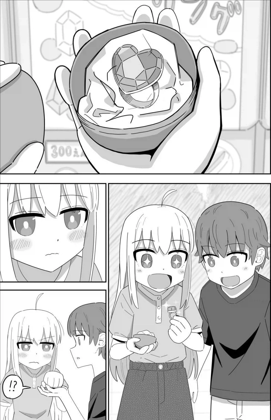 고양이 신령님.manhwa 대표 이미지