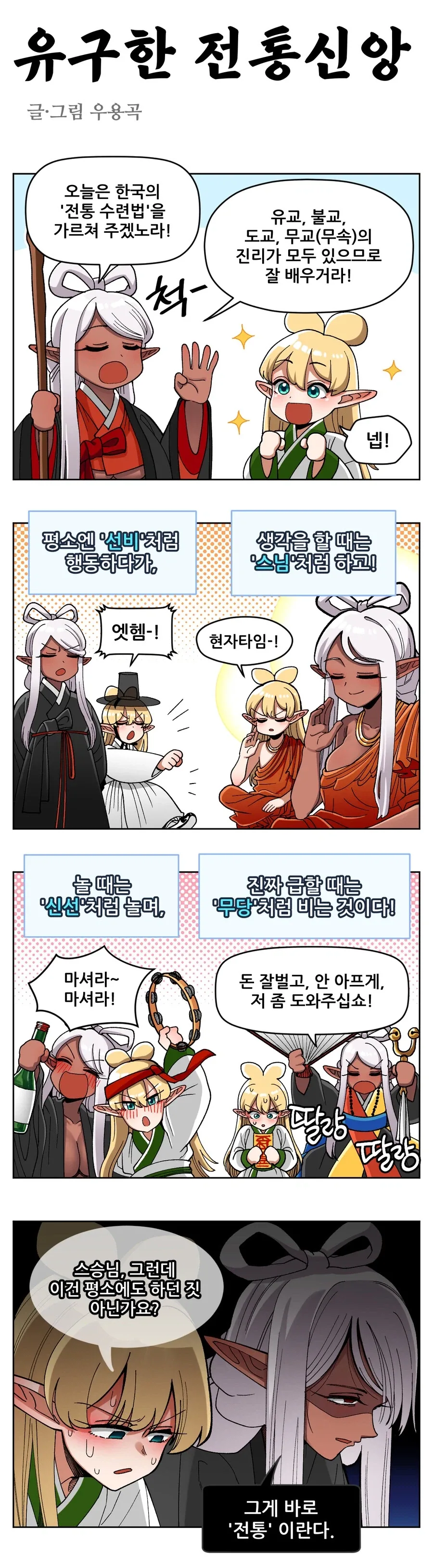 니디걸)대체 얼마나 거지같은 애니길래 대표 이미지