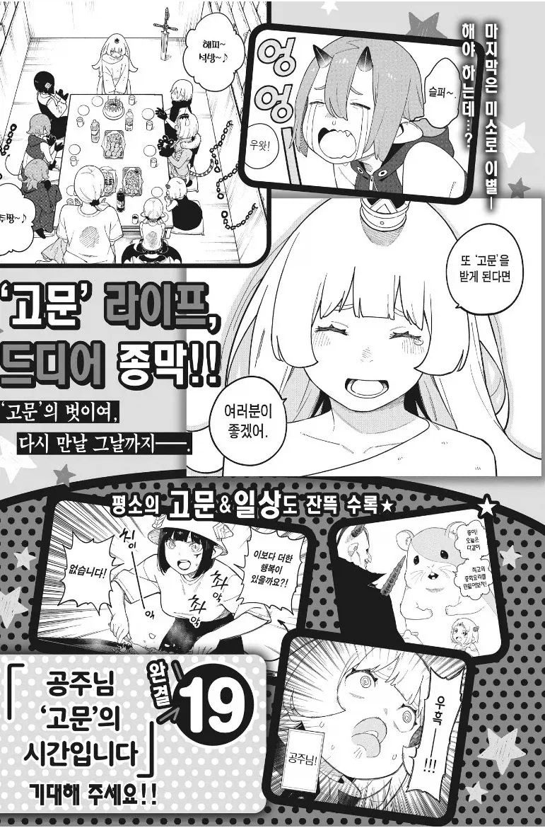 비슷하지만 중요한 부분에서 극단적으로 다른 두 프라모델 대표 이미지