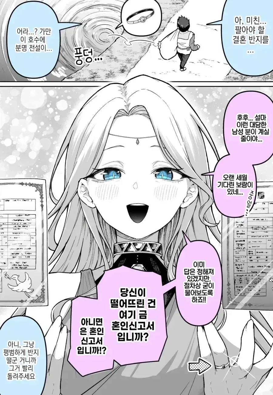 공각기동대 극장 선행 예고편으로 보이는 분위기가 대표 이미지