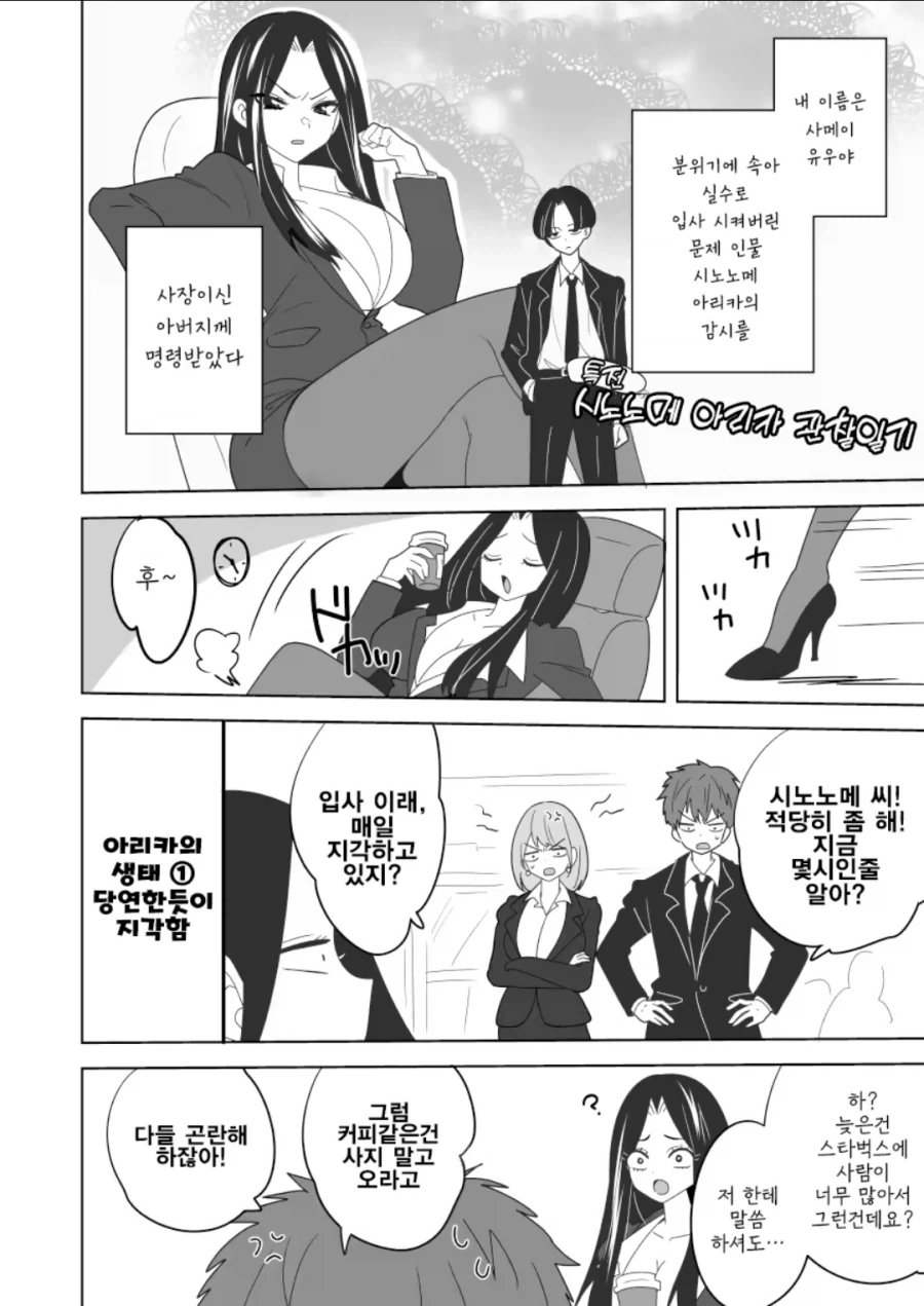사이버펑크 시즌2 주인공 크루 뭔가 이거 느낌 난다.jpg 이미지 3