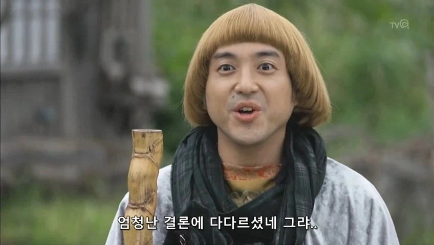 히토너) 흑막 같은 존재를 한번에 이해하기_6.webp