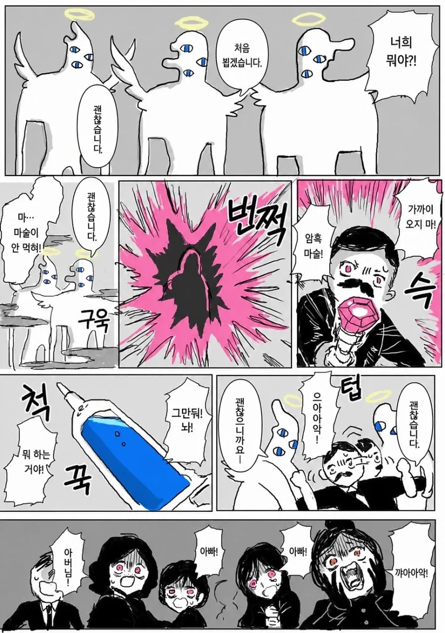약혼 파기로 추방당하는 영애.manhwa_12.webp