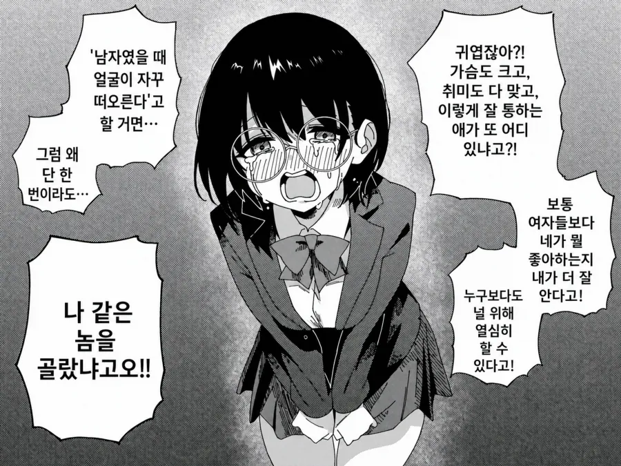 음식점으로 비유하면 호모자식임_2.webp
