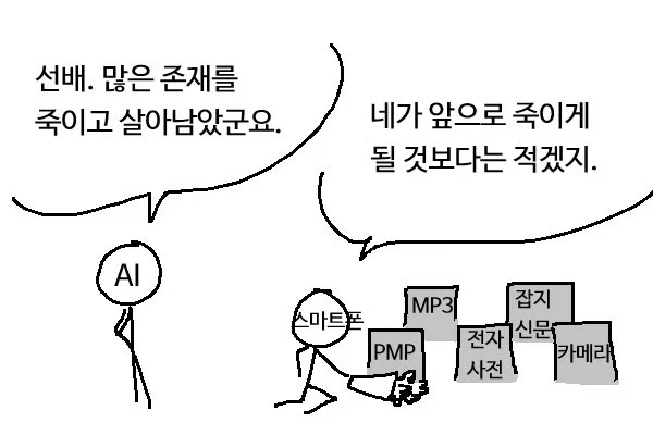 버터 만드는 여동생.manhwa 이미지 2