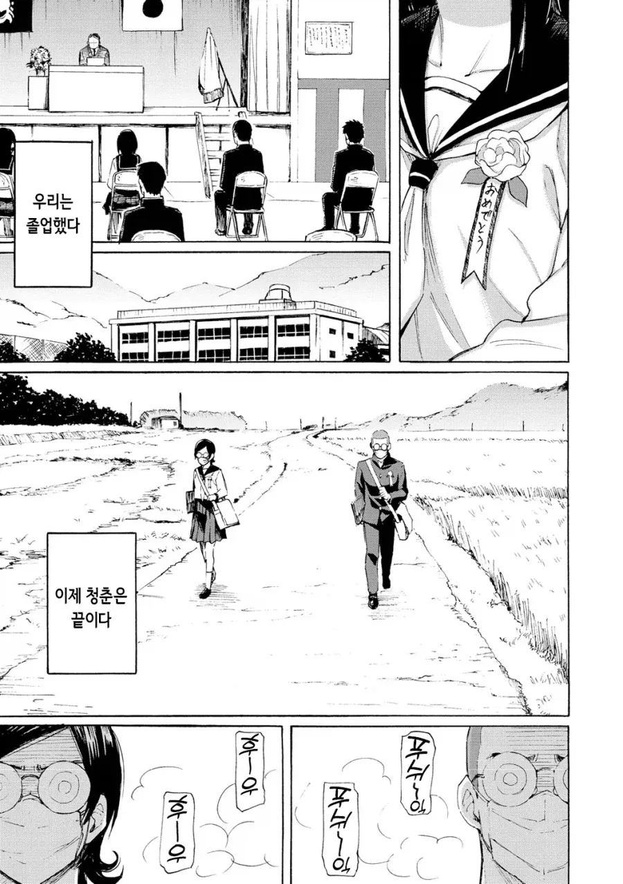 엘펜리트 처음 봤을때 충격이였던거 이미지 2