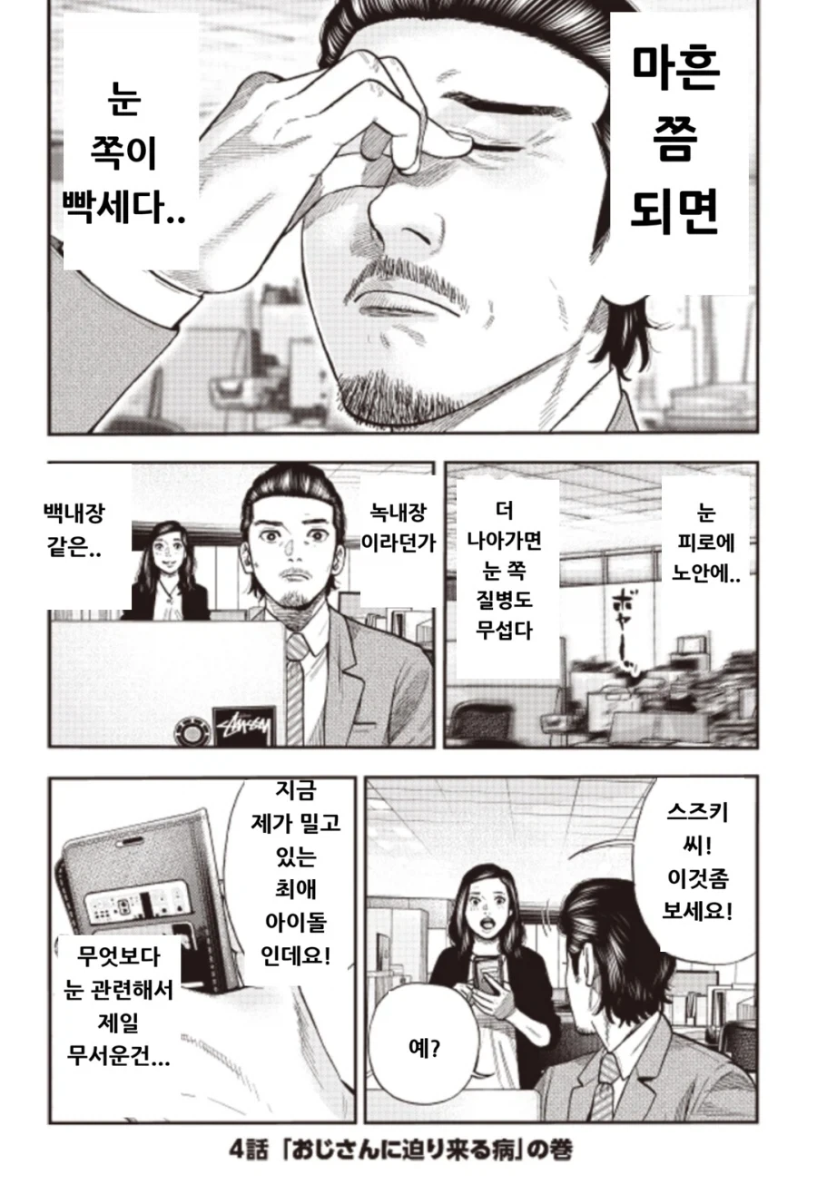 [가면라이더] 헤이세이 라이더들을 미소녀로 바꿔보았다 대표 이미지