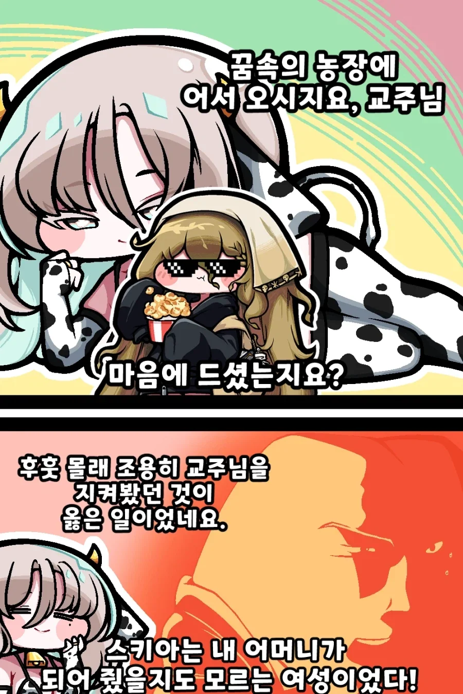 원피스) 현실부정하는 임 대표 이미지