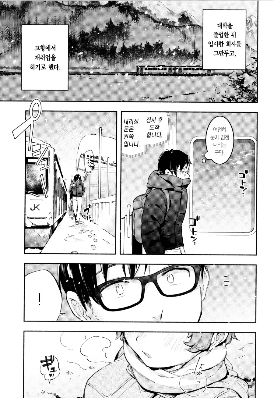 코스프레해주는 아내.manhwa 대표 이미지