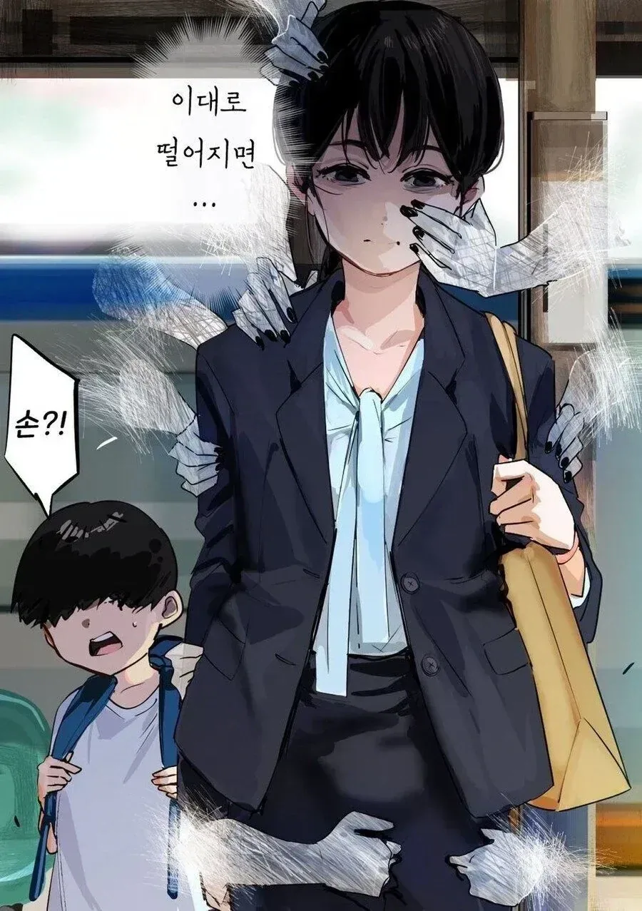 국기무스메) 대학원생 한국짱.jpg 대표 이미지