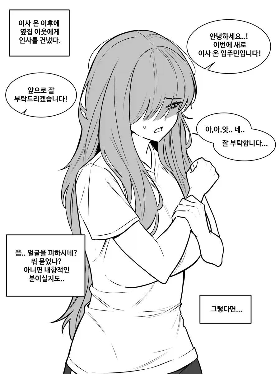 건담) 라라아 입장에선 답답할만한 상황 대표 이미지