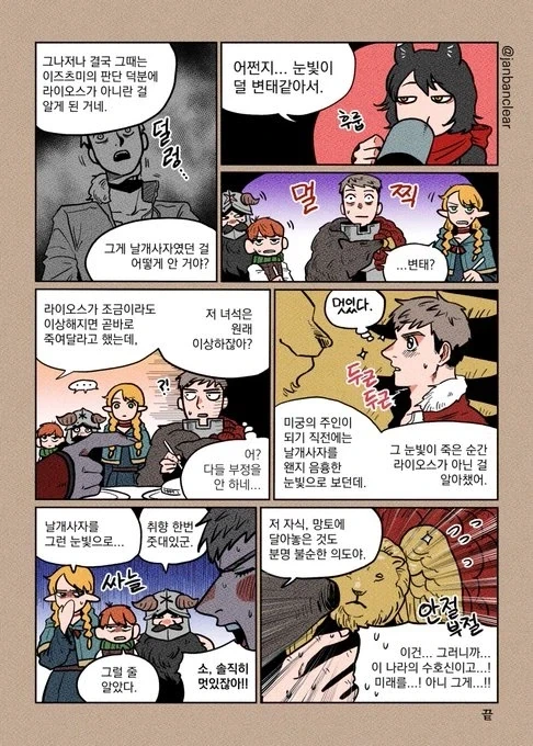 드래곤볼)볼빵빵 사이어인.jpg 대표 이미지