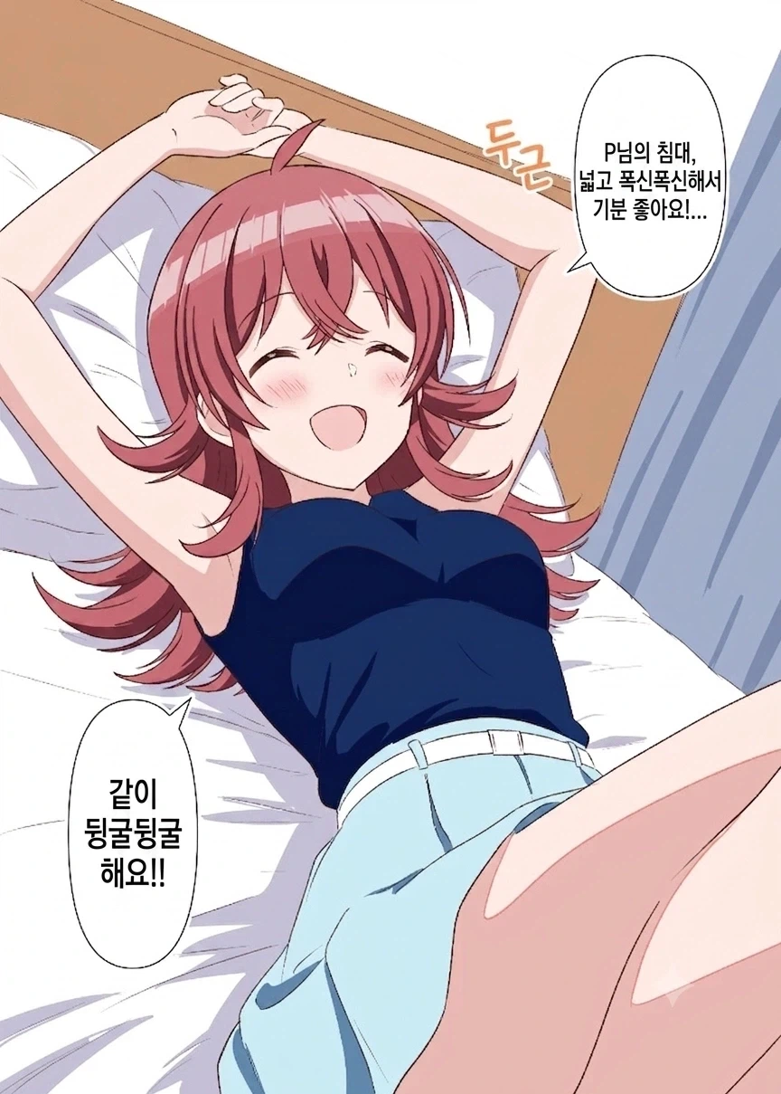 뭘봐 대표 이미지
