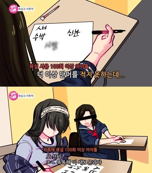 맛의달인) 작가가 친한파인 이유.jpg 이미지 2