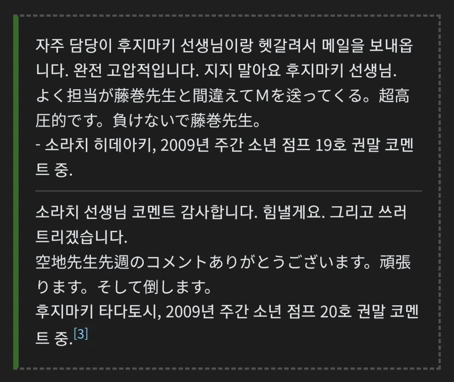 10여년된 고전 여장만화 대표 이미지