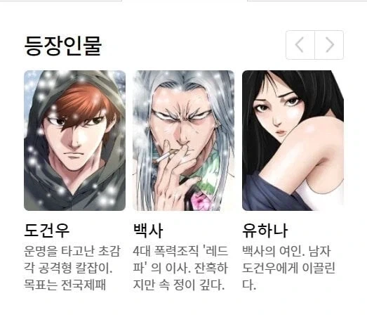 30대 독신 노처녀 슬렌더 여교사의 현실 대표 이미지