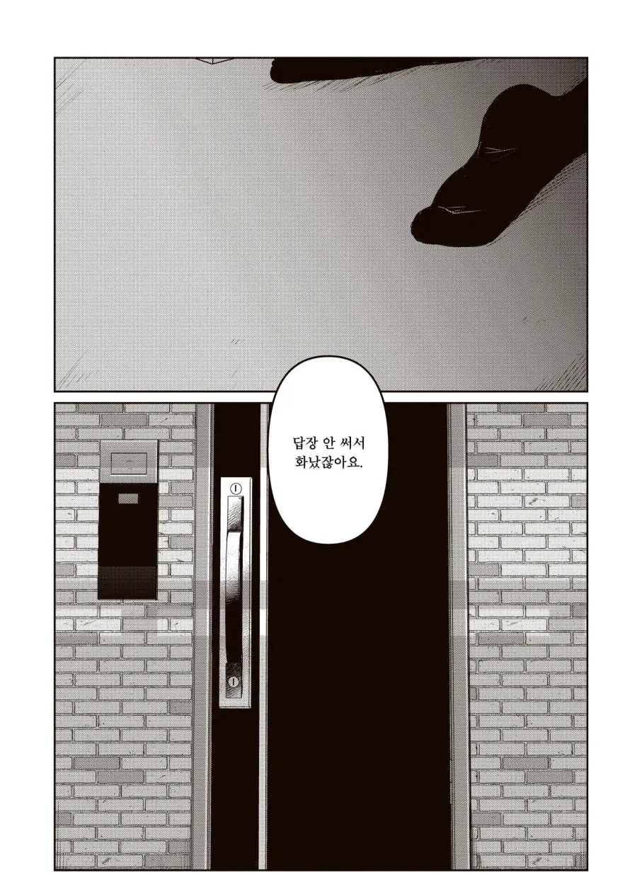 13살 여배우와 매니저 만화에서 여주가 집착한다는 음해가 억울한 이유_28.webp