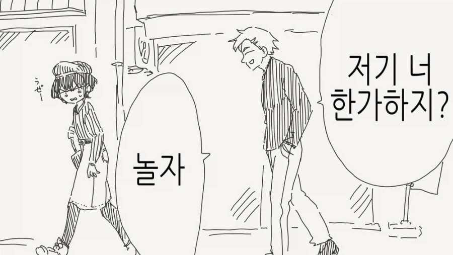 맛의달인) 작가가 친한파인 이유.jpg 대표 이미지