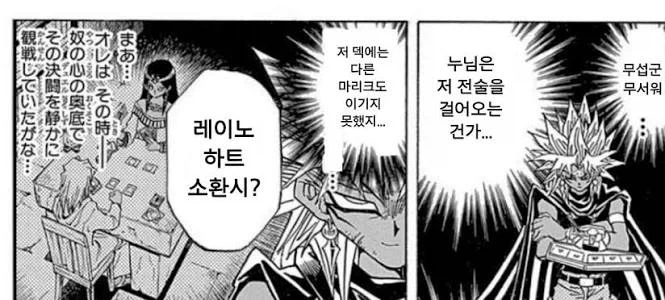 감독의 전술을 비판한 소신있는 선수.jpg 이미지 2