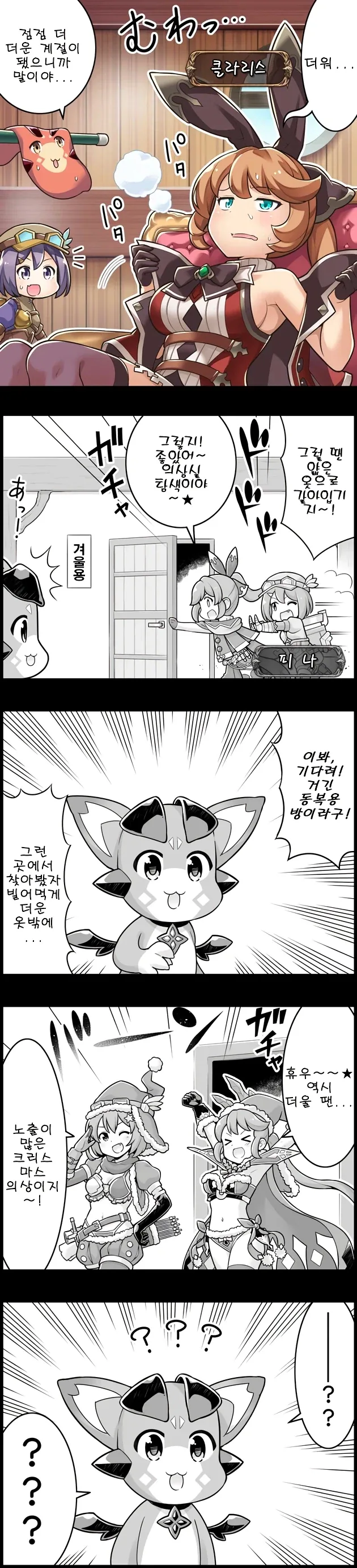 과거 AI 고집 수준.jpg 대표 이미지