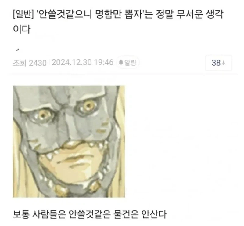 주식)갑자기 미국 반도체주가 급등하는 이유 이미지 3