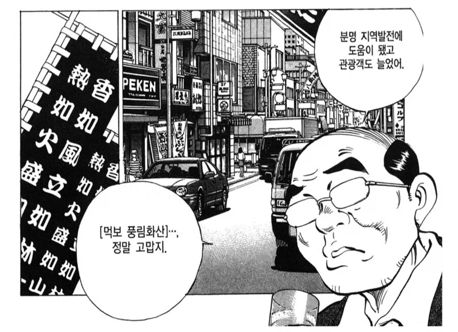 주식)갑자기 미국 반도체주가 급등하는 이유 이미지 2