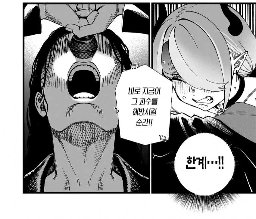 출하 회피를 위해서 정말