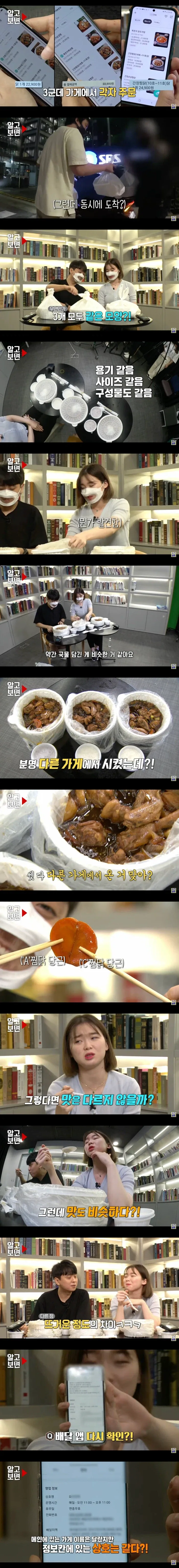 약사가 알려주는 몸의 신호 대표 이미지