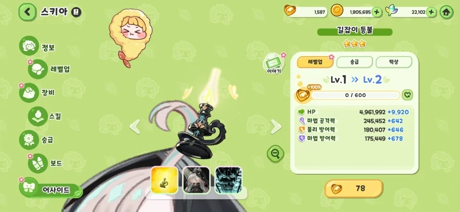 영토 크기에 따른 한중일짱 대표 이미지