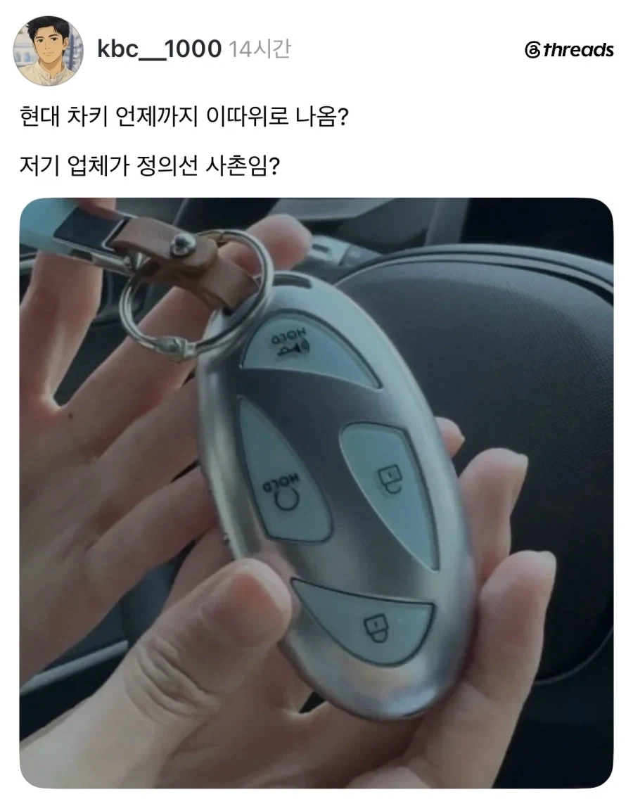 기독교에서 엄청난 죄를 저질렀지만 동정 받은 인물 이미지 3