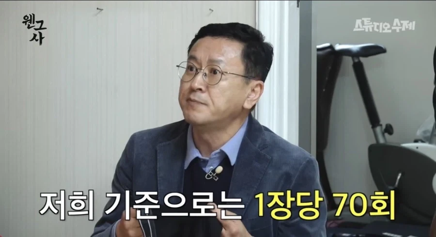 팬티 1장당 교체 주기_2.webp