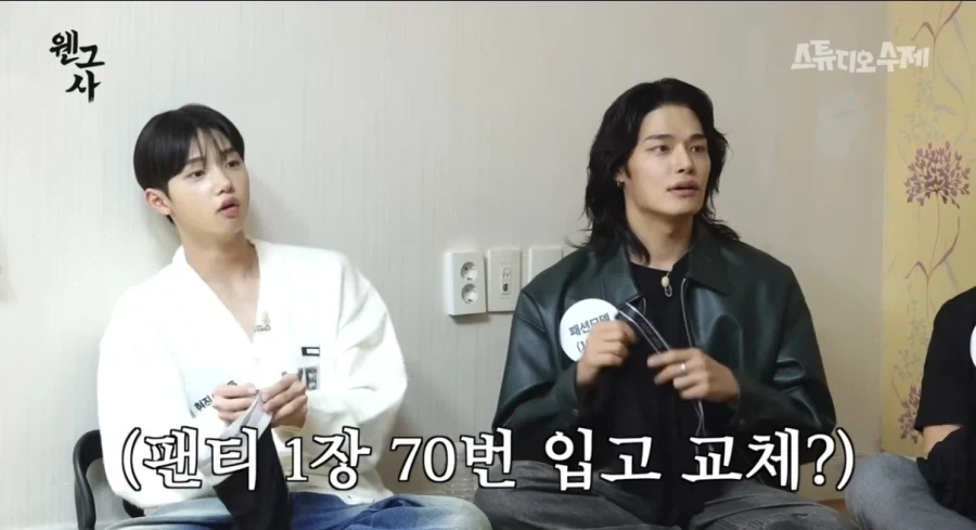 팬티 1장당 교체 주기_3.webp