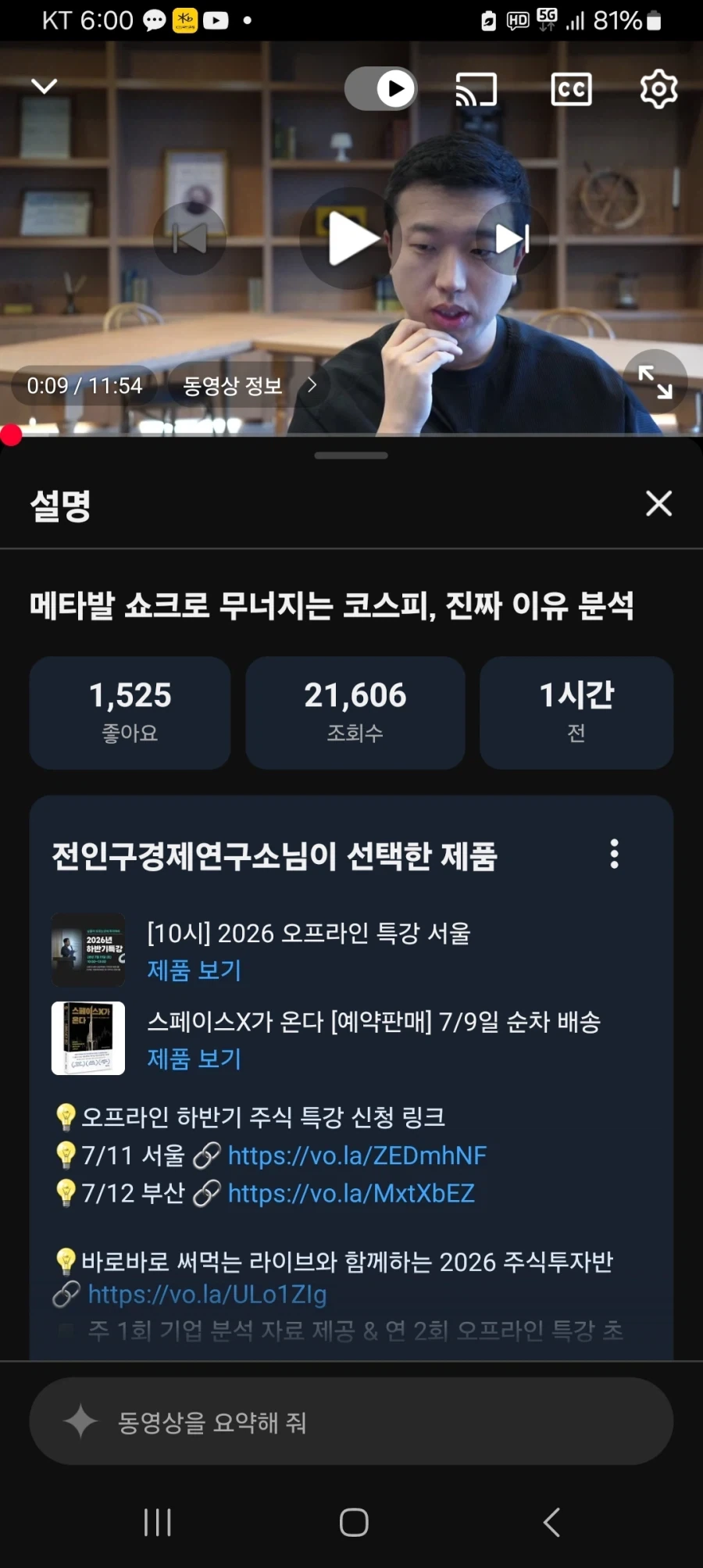싸우지 말아야 하는 이유 대표 이미지