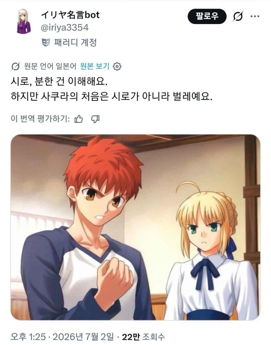 "배재고다" 등하굣길 조롱 우려에…＇사복＇ 허용 이미지 6